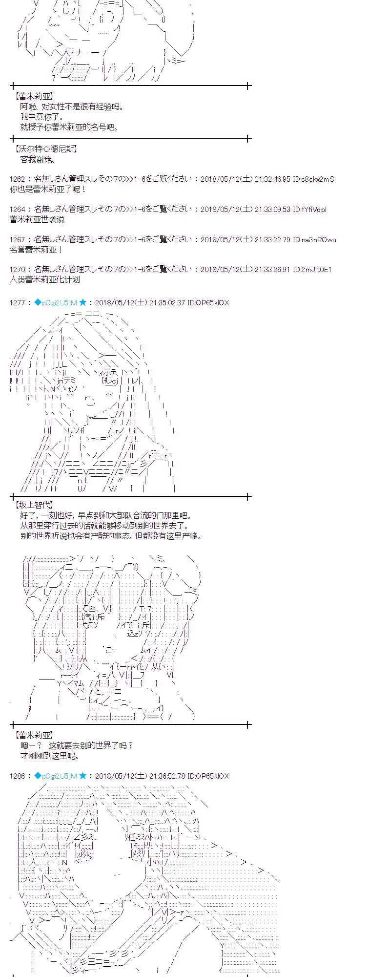 1话 第30页