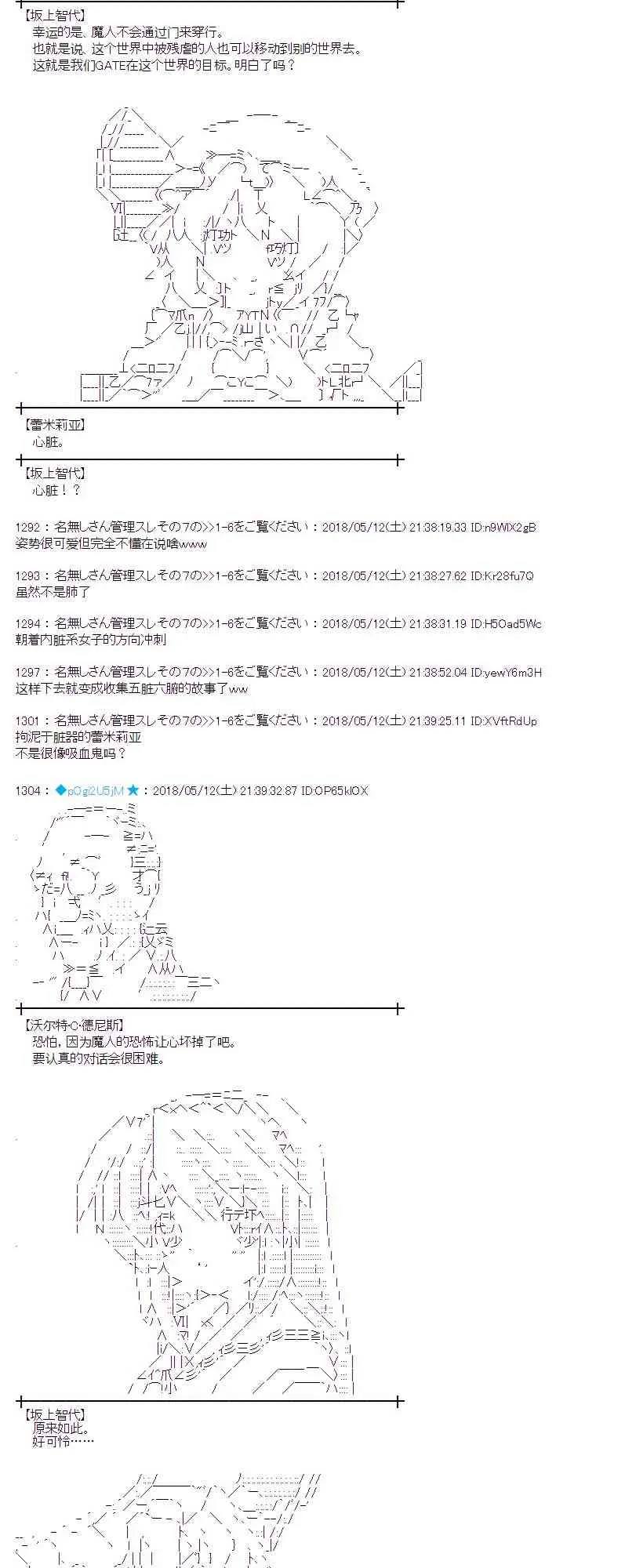 1话 第31页