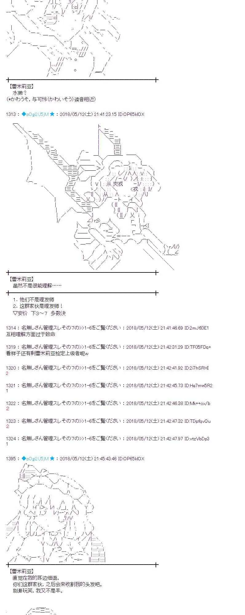 1话 第32页