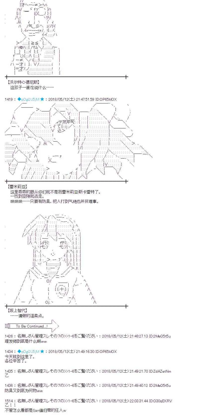 1话 第33页