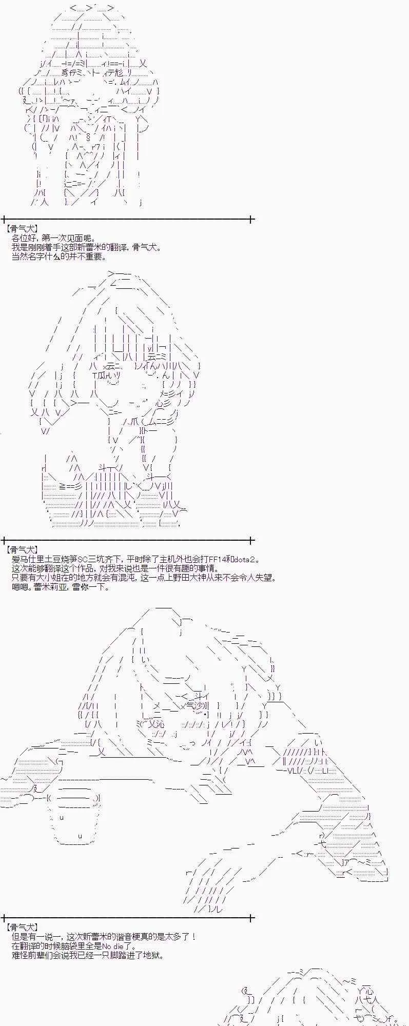 1话 第34页