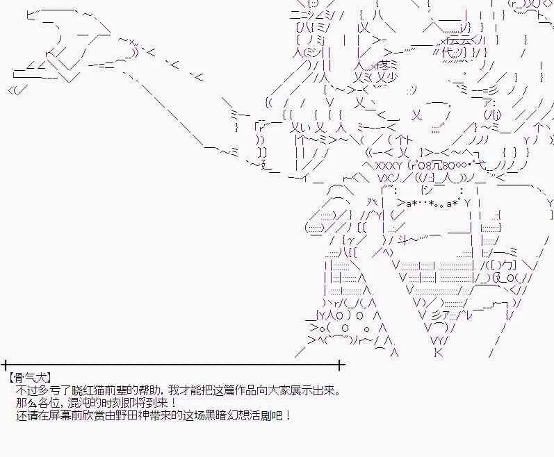 1话 第35页