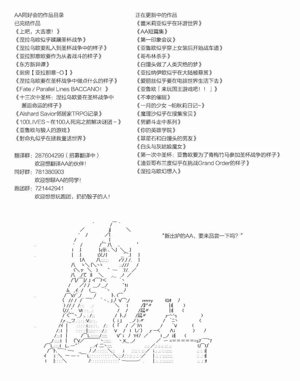 1话 第36页
