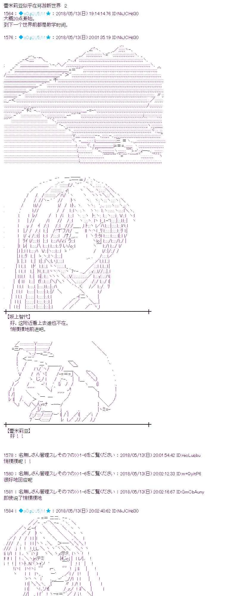 2话 第1页