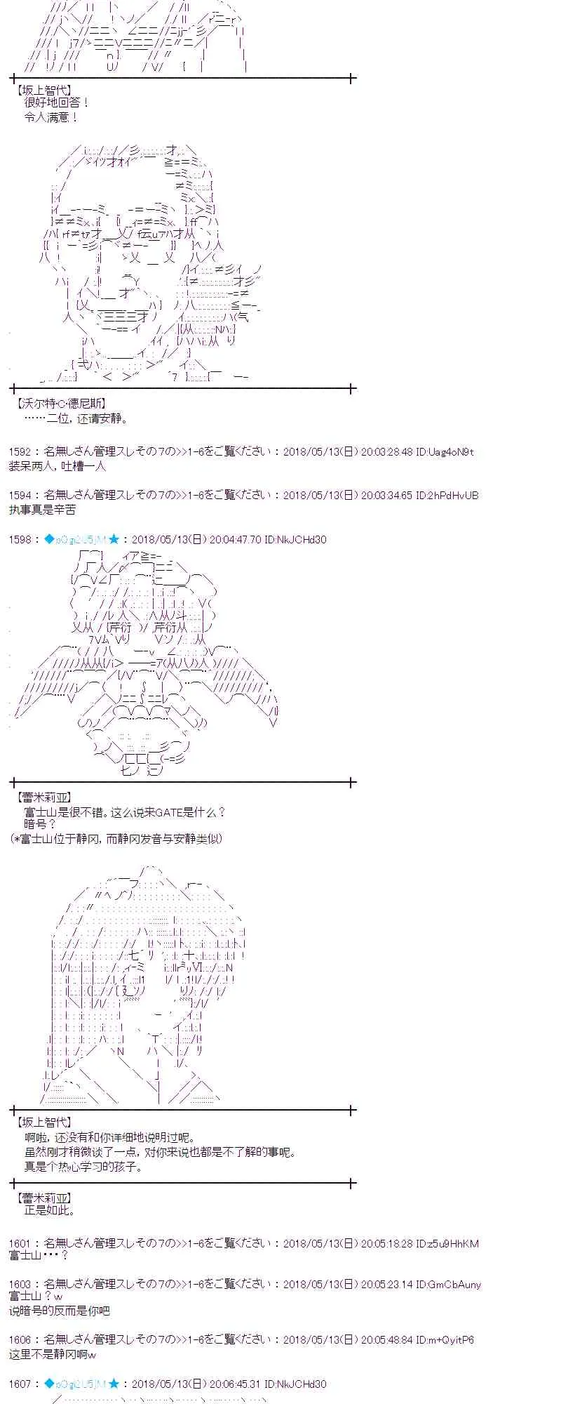 2话 第2页