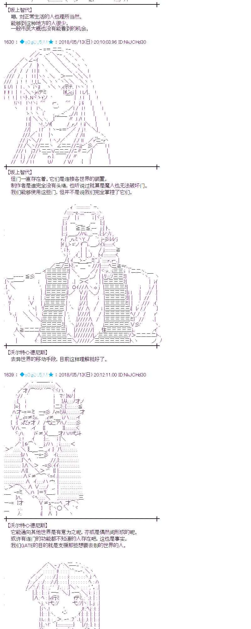 2话 第4页