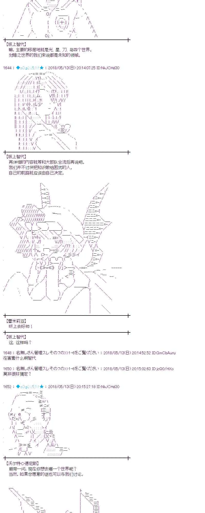 2话 第5页
