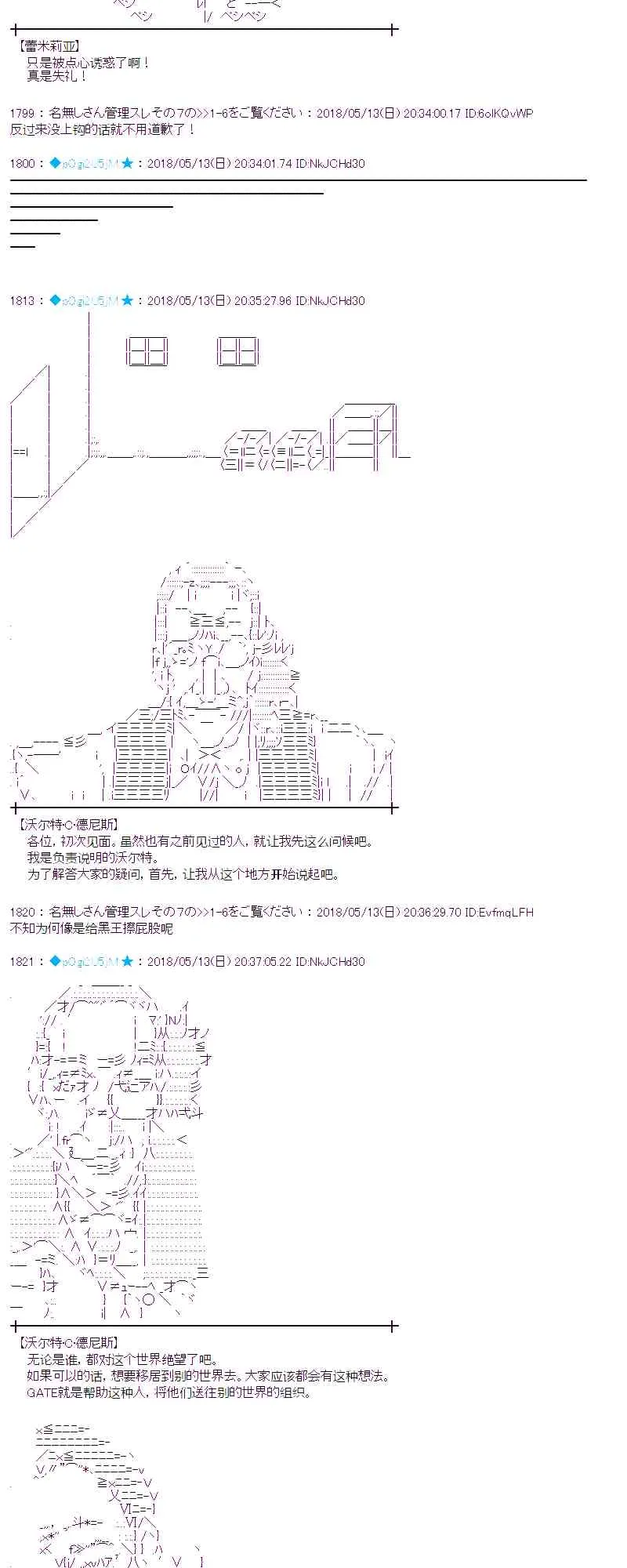 2话 第14页