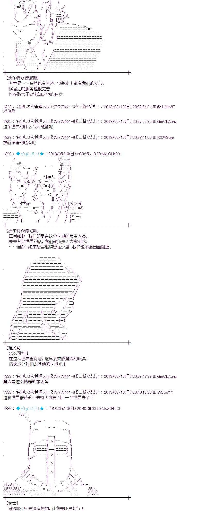 2话 第15页