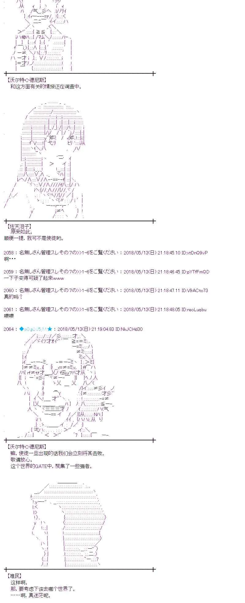 2话 第27页
