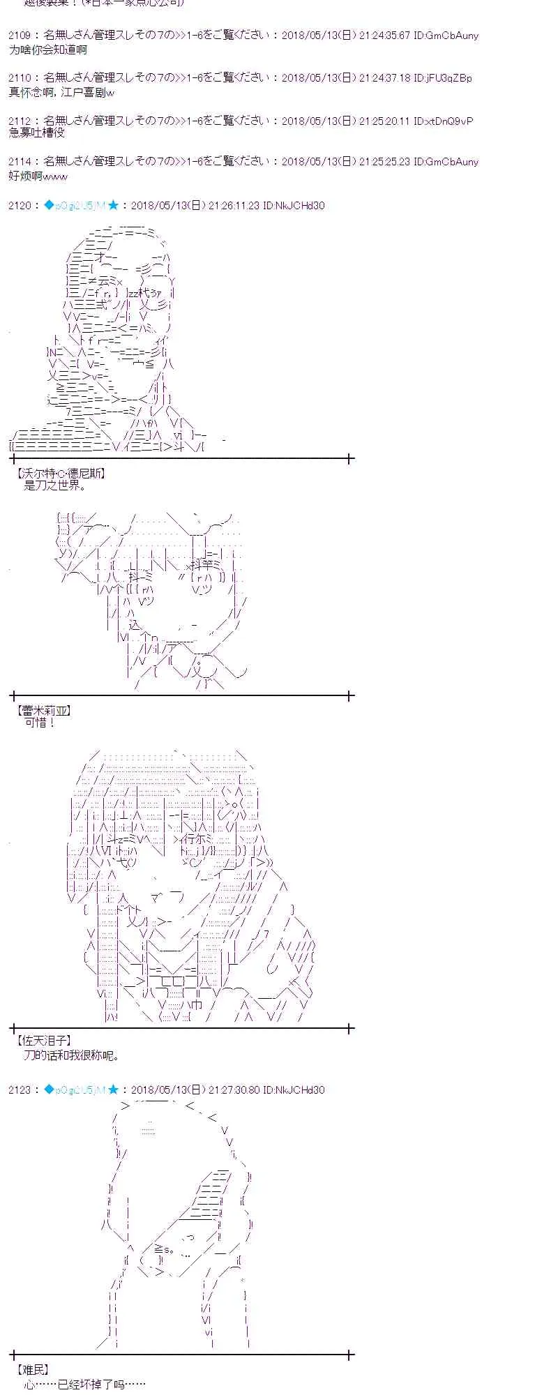 2话 第30页