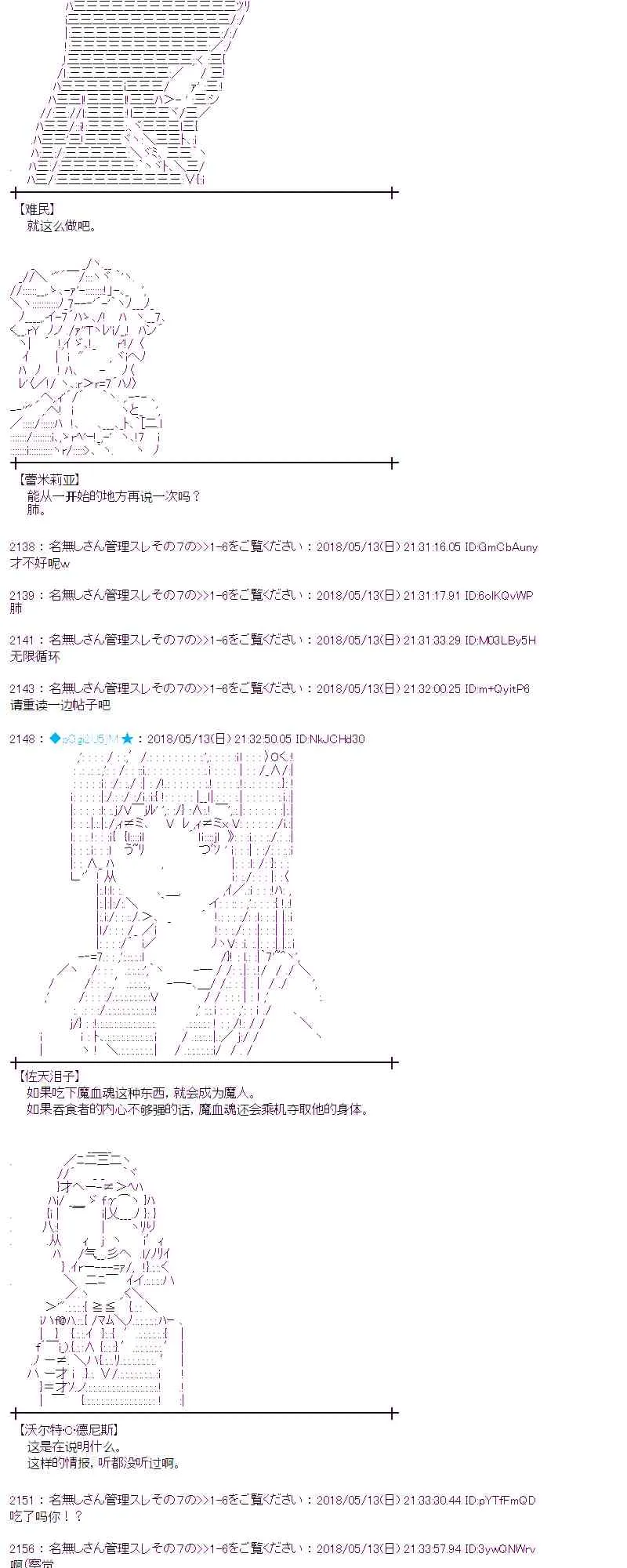 2话 第32页