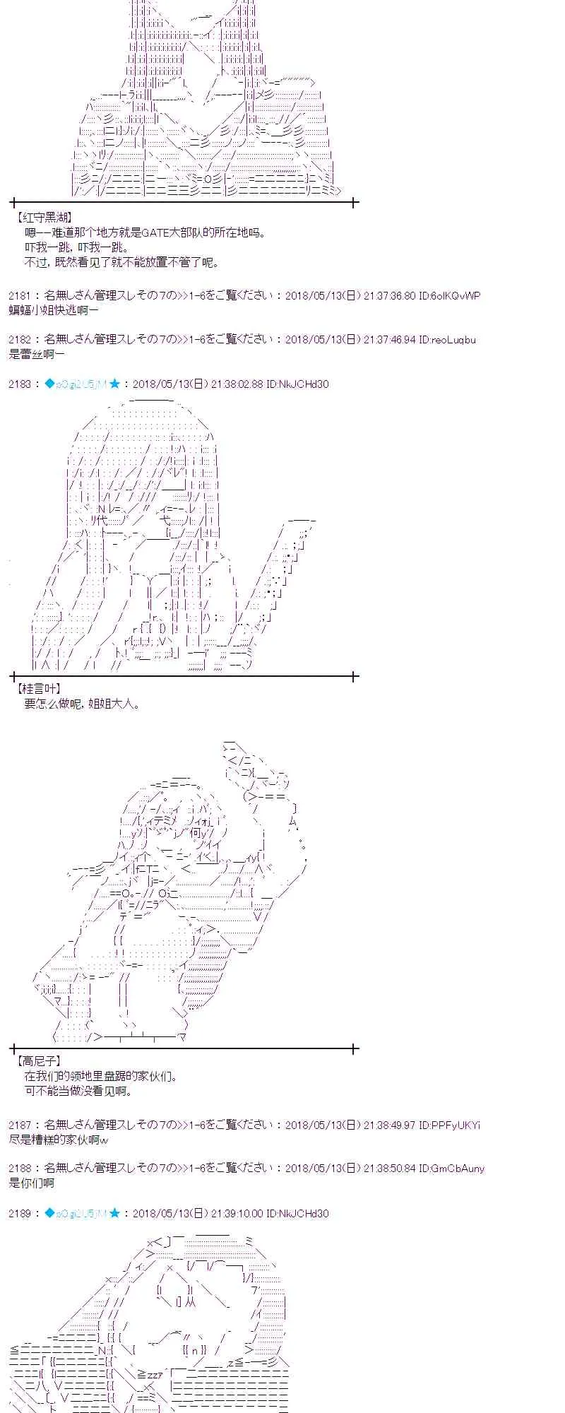 2话 第35页