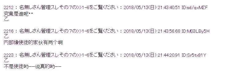 2话 第37页