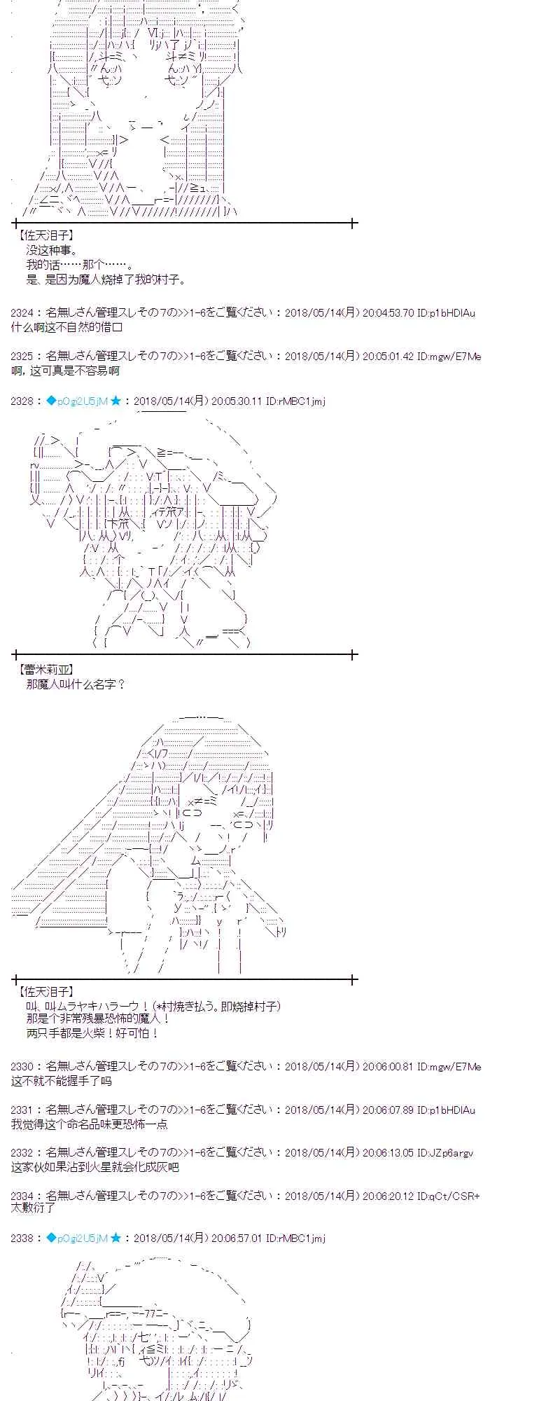 3话 第3页