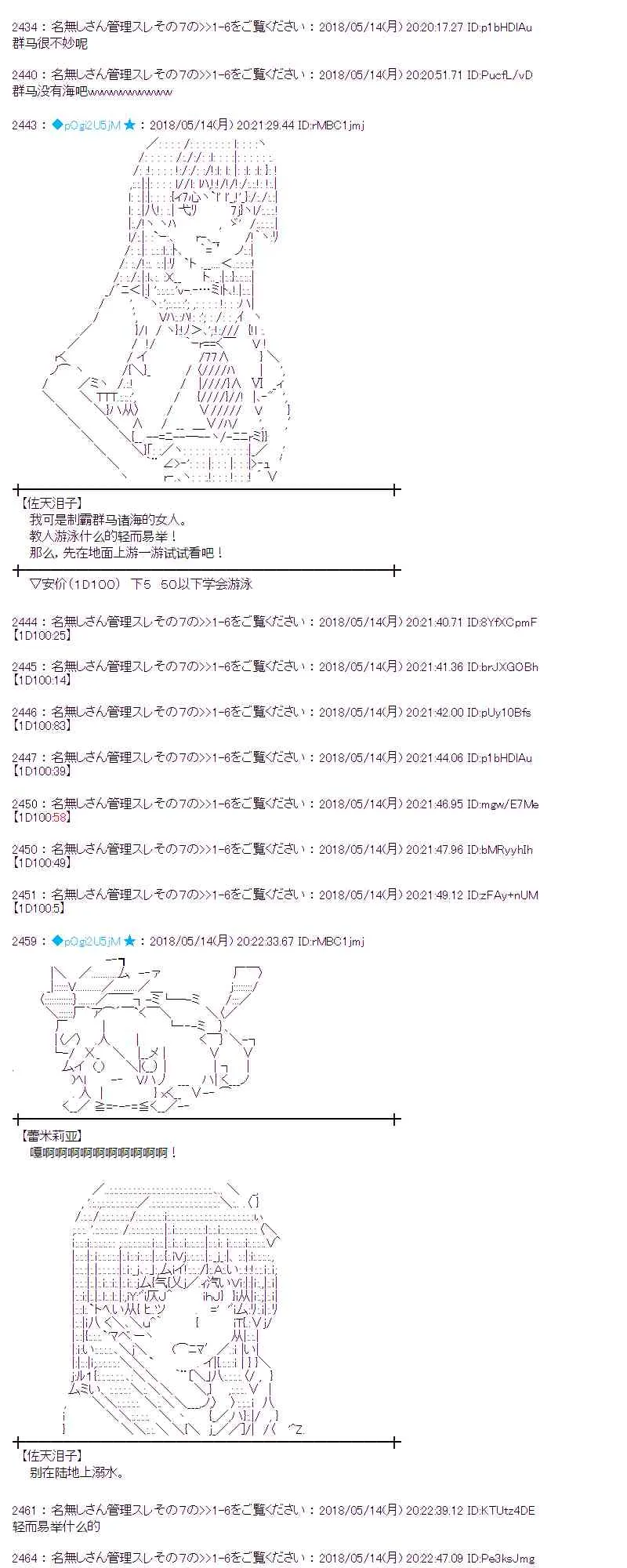 3话 第10页