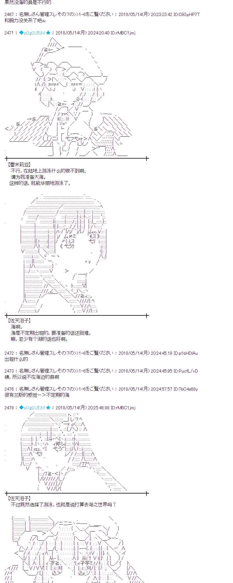 3话 第11页