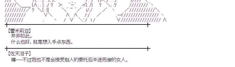 3话 第12页