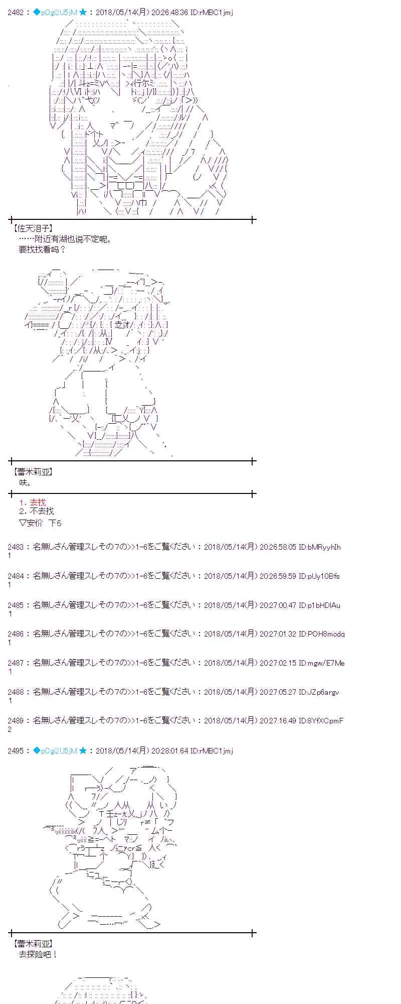 3话 第13页