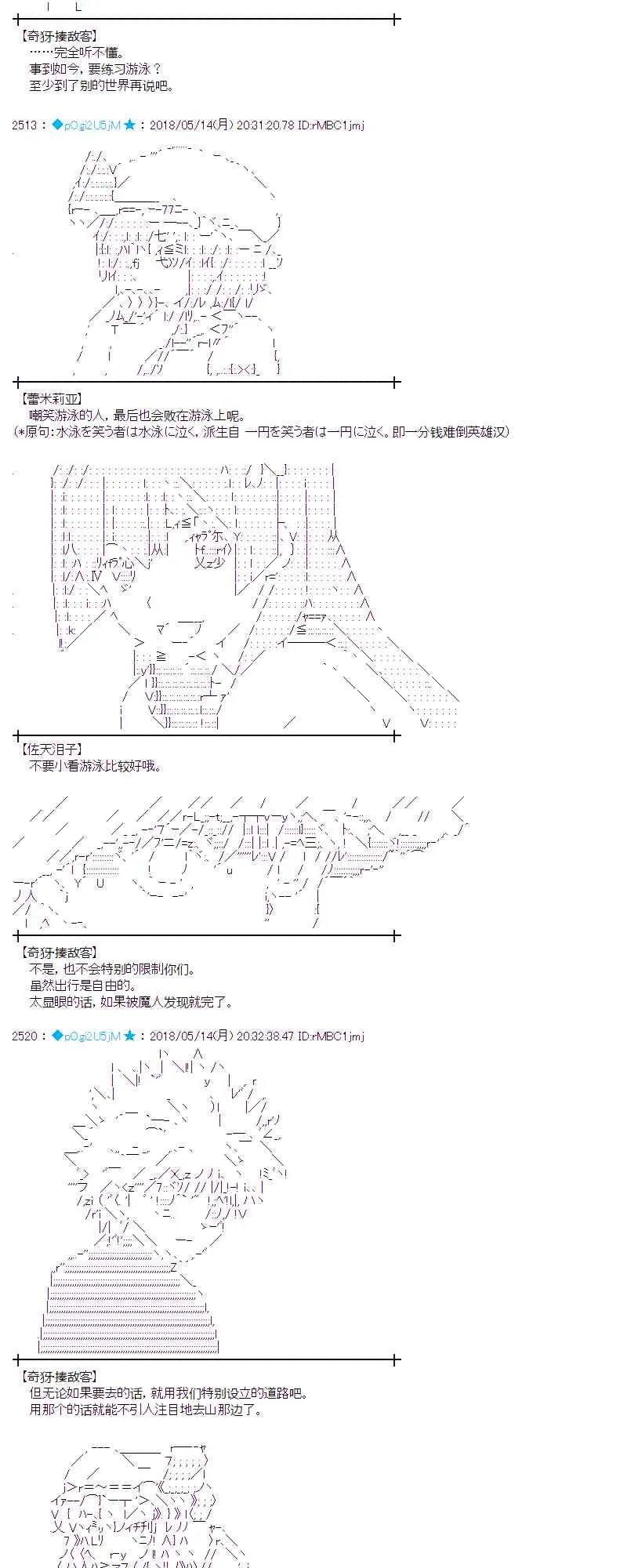 3话 第15页