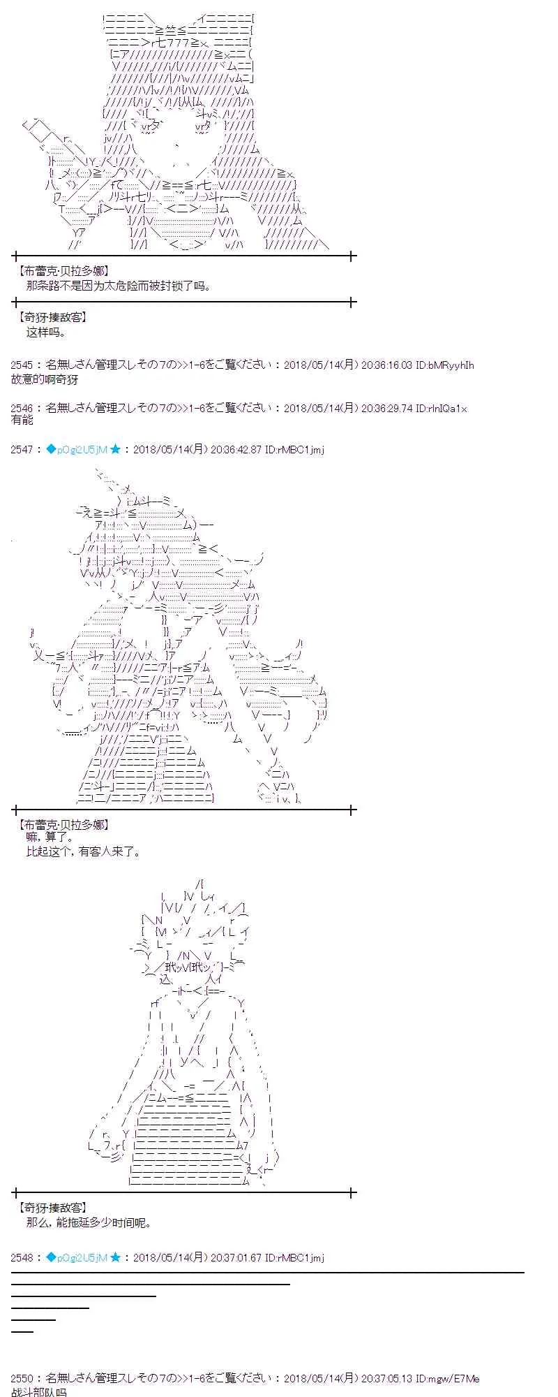 3话 第17页