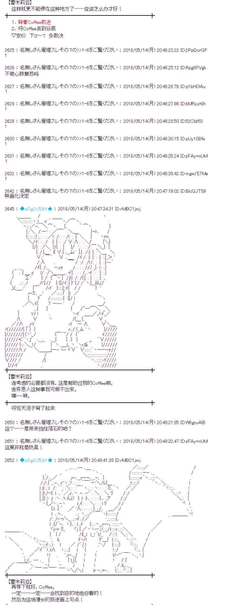 3话 第22页