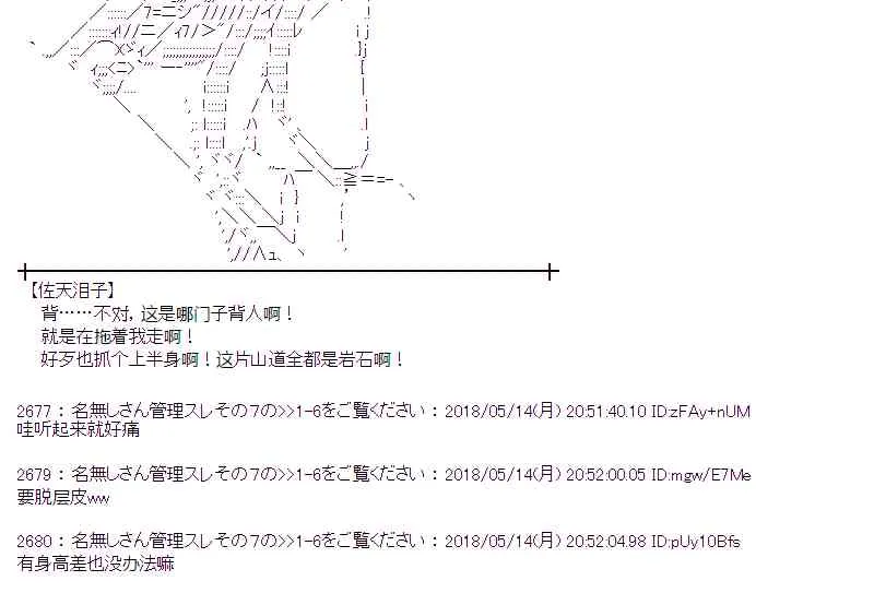 3话 第24页