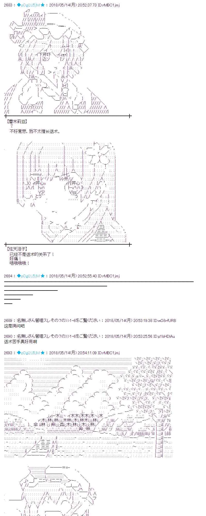 3话 第25页