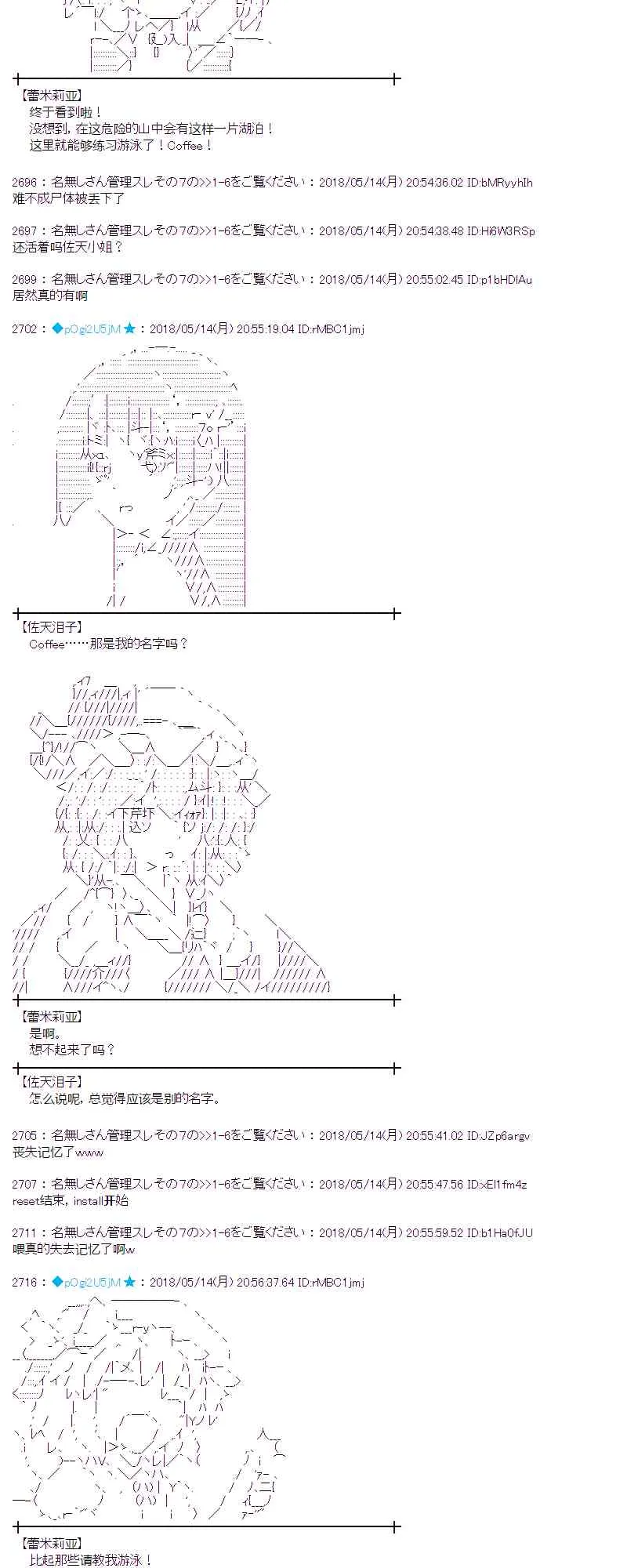 3话 第26页