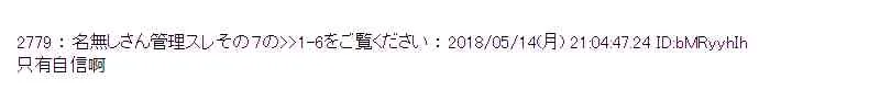3话 第30页
