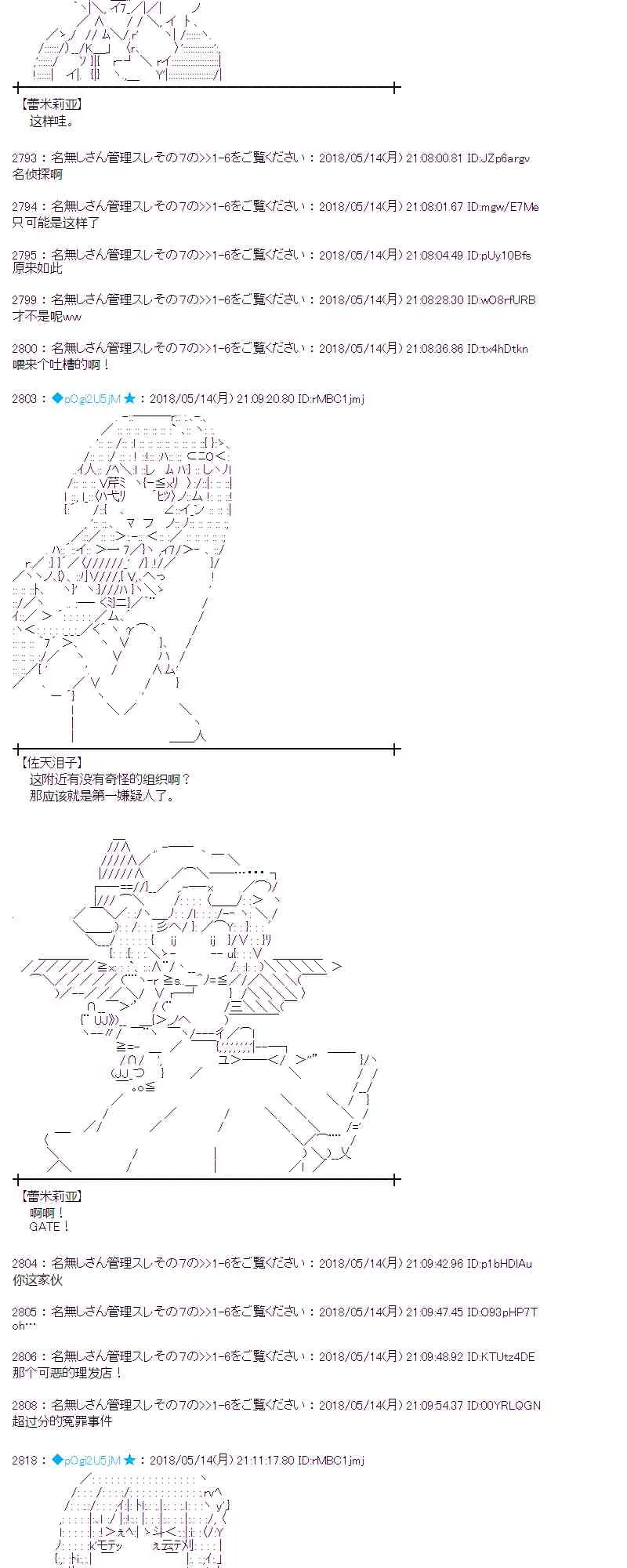 3话 第32页
