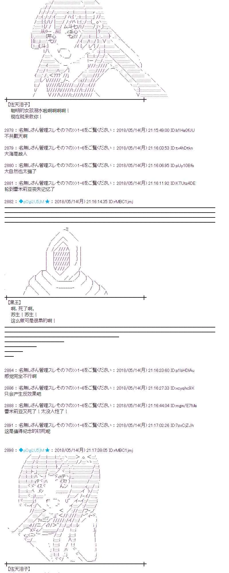 3话 第35页