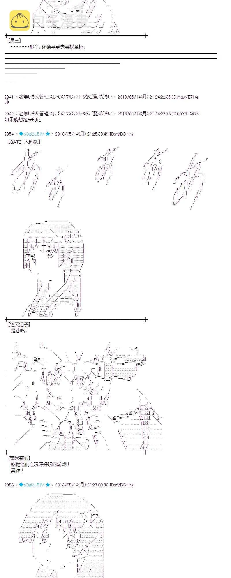 3话 第39页