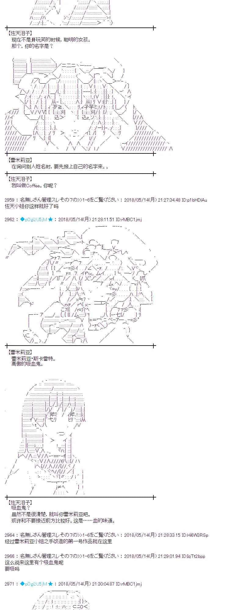 3话 第40页