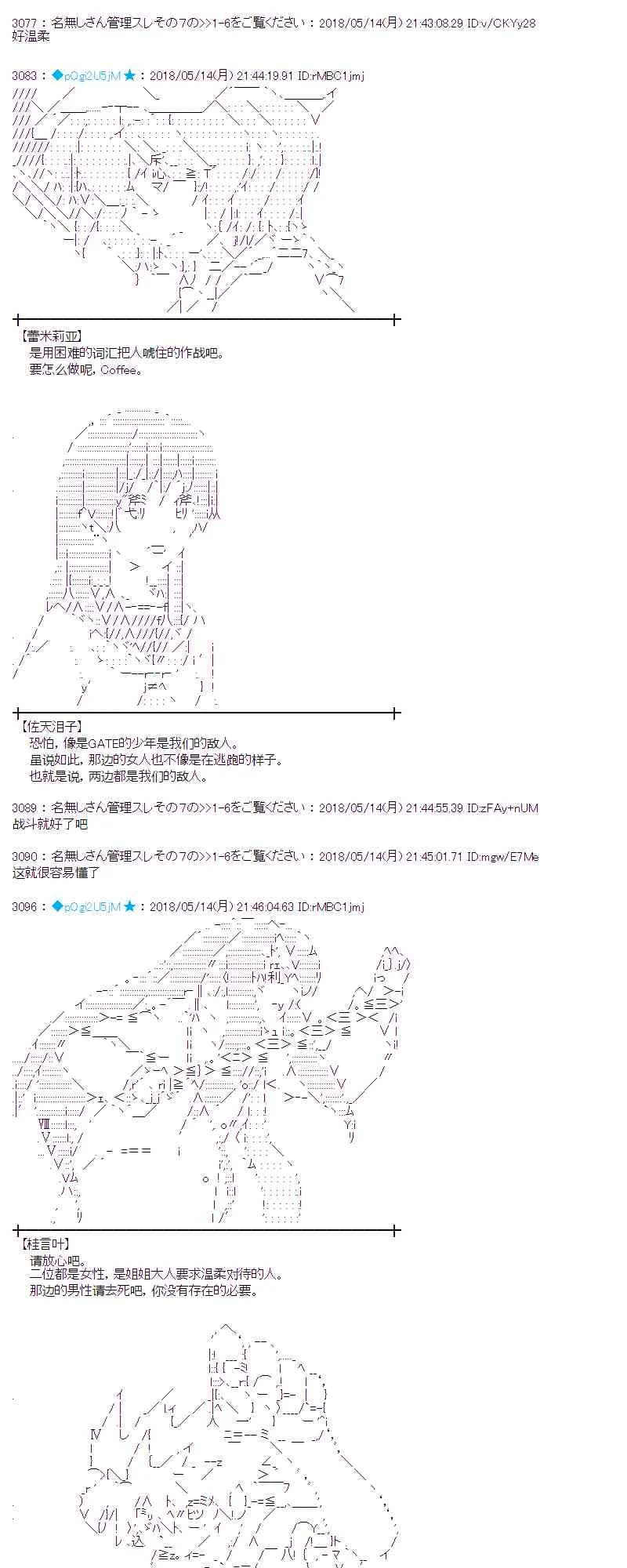 3话 第47页