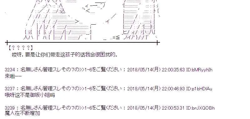 3话 第54页