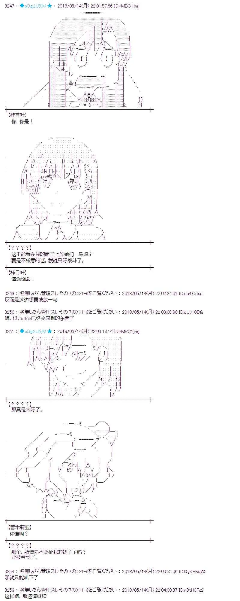 3话 第55页