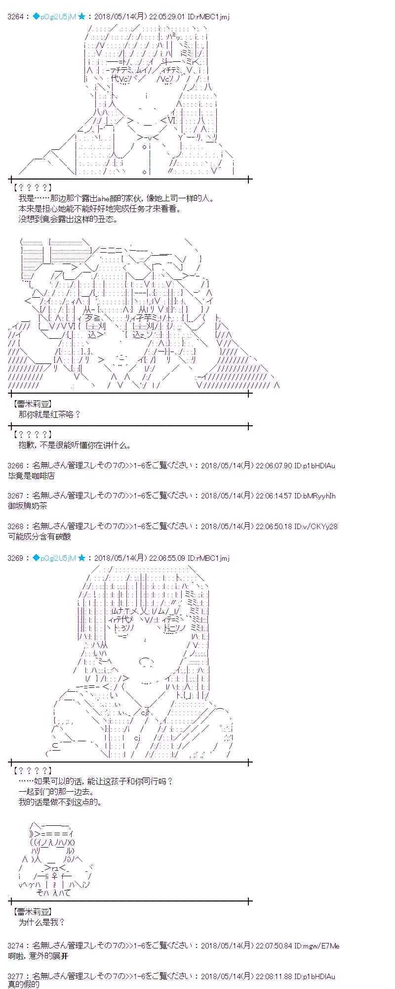3话 第56页