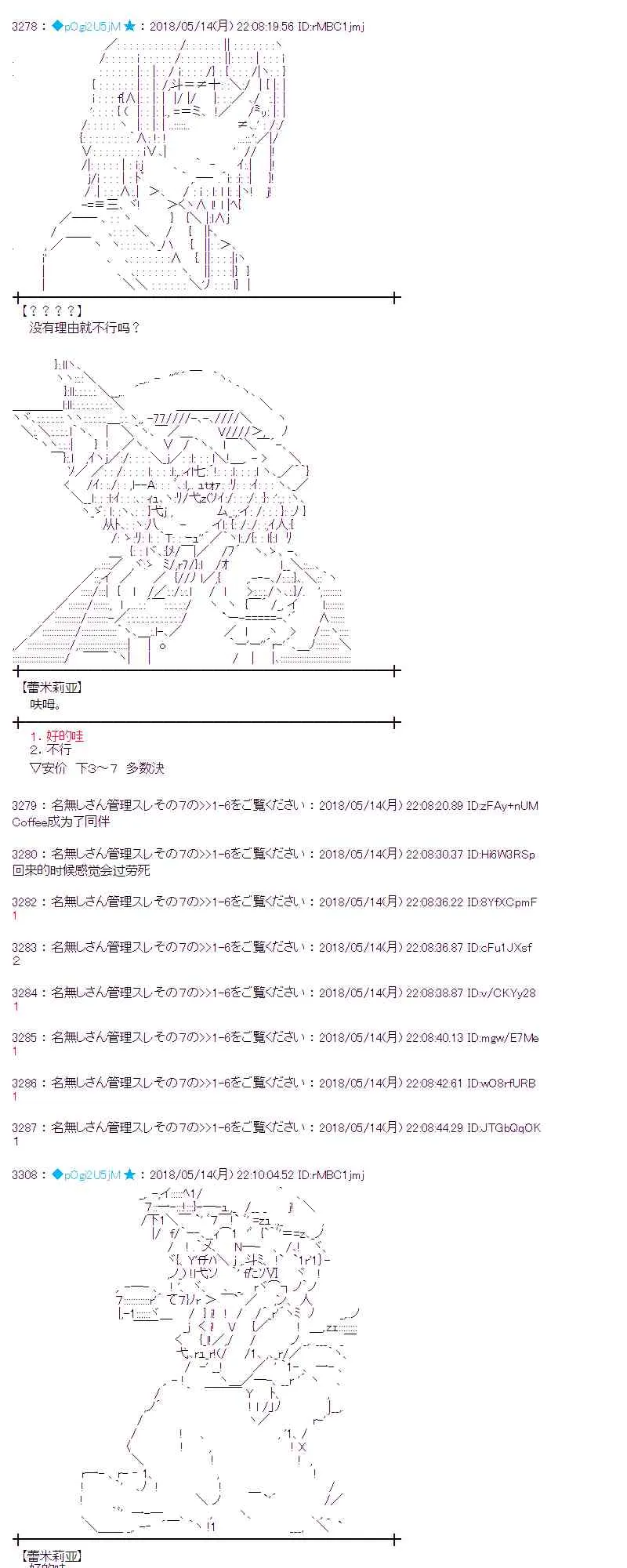 3话 第57页