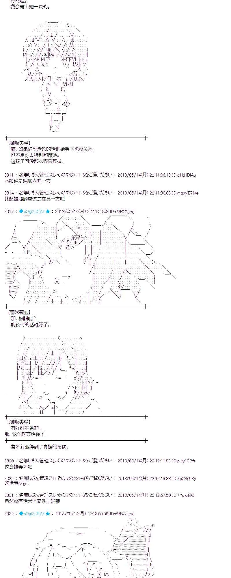 3话 第58页
