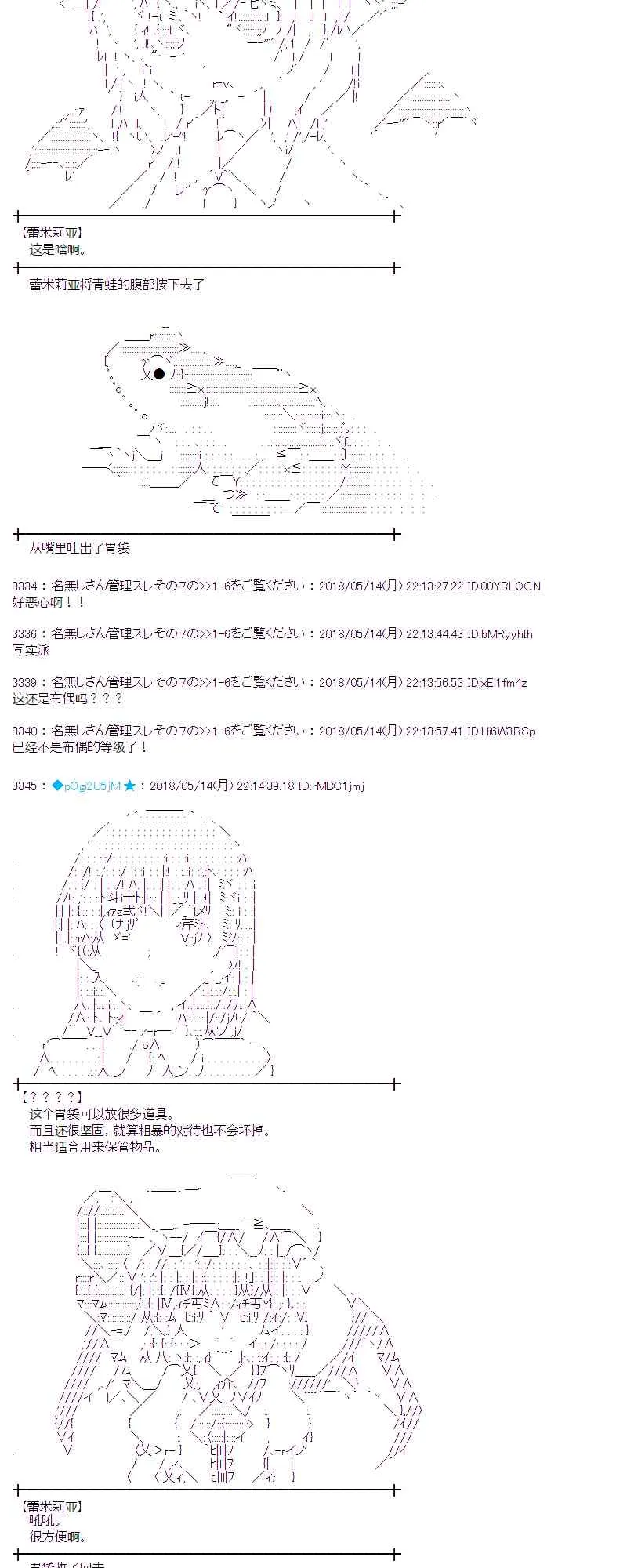 3话 第59页