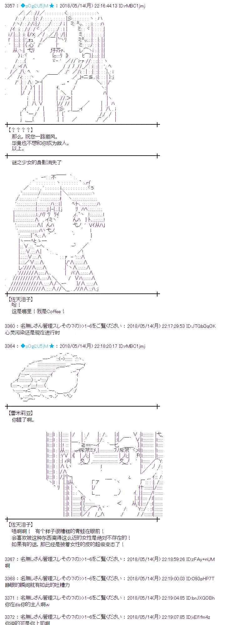 3话 第61页