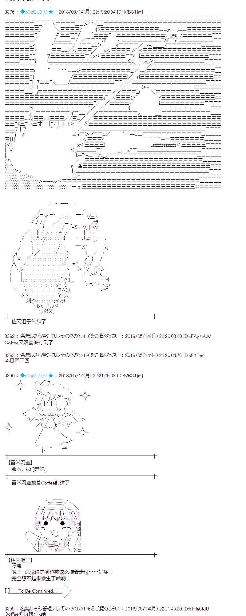 3话 第62页