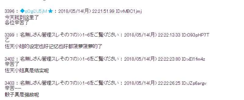 3话 第63页