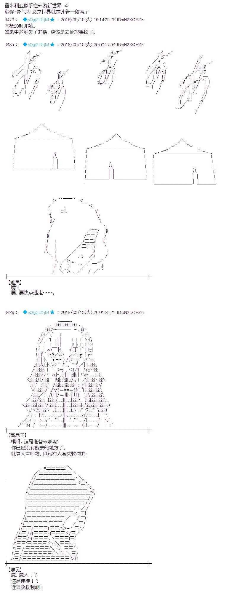 4话 第1页