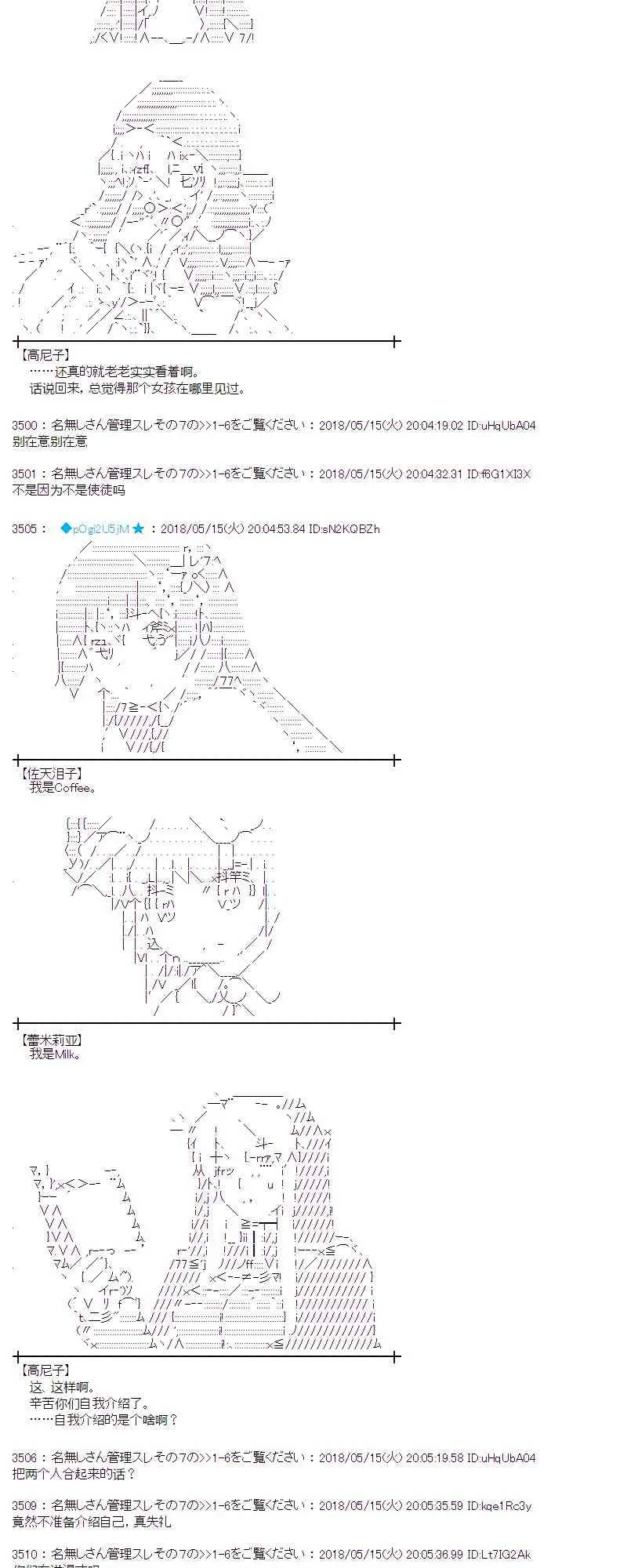 4话 第3页