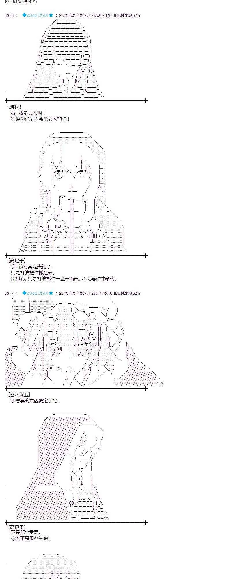 4话 第4页