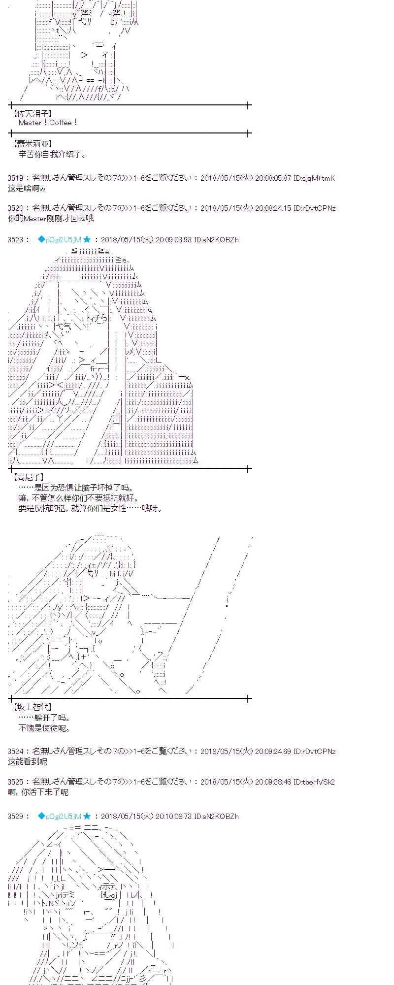 4话 第5页