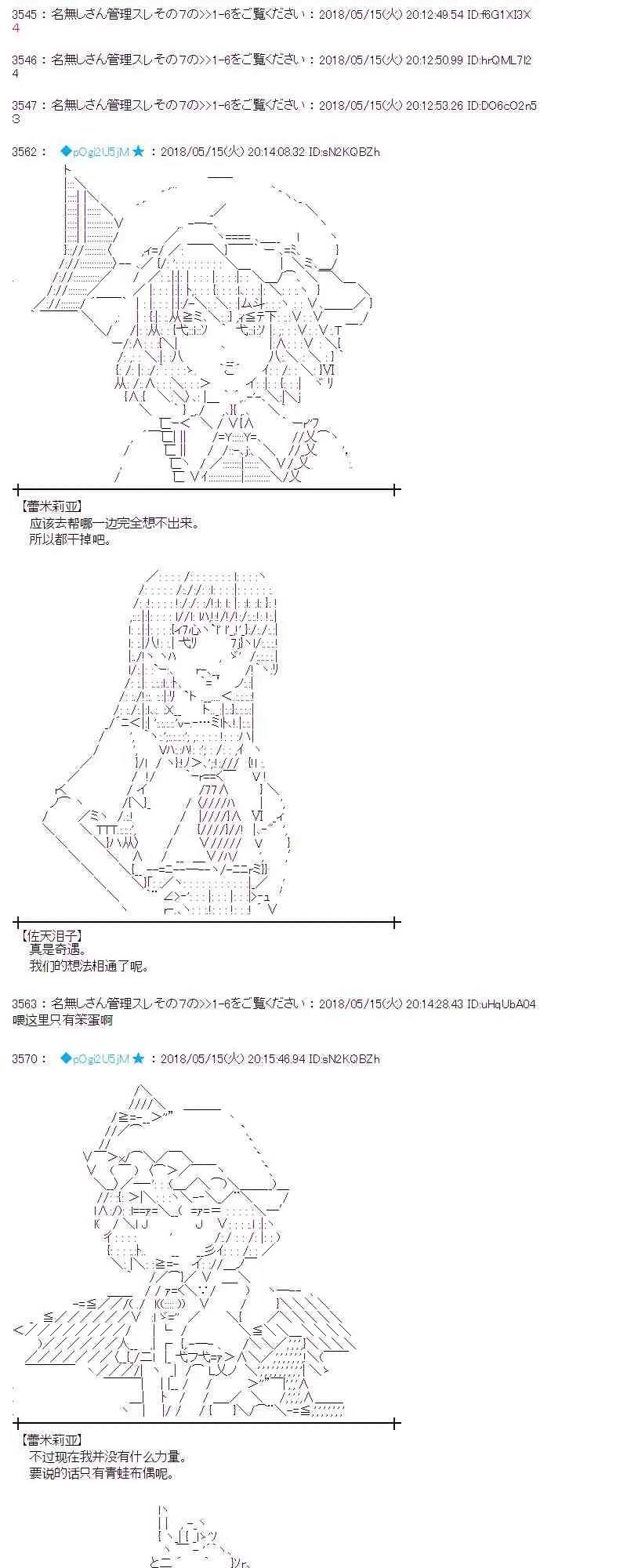 4话 第8页