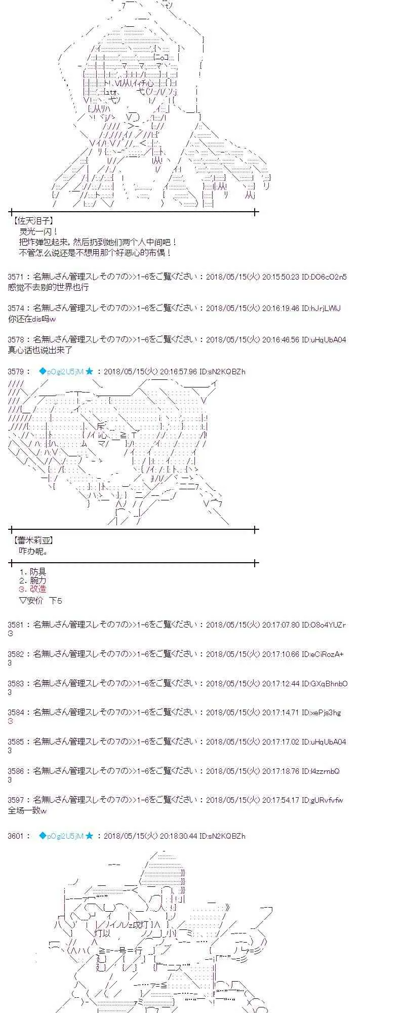 4话 第9页